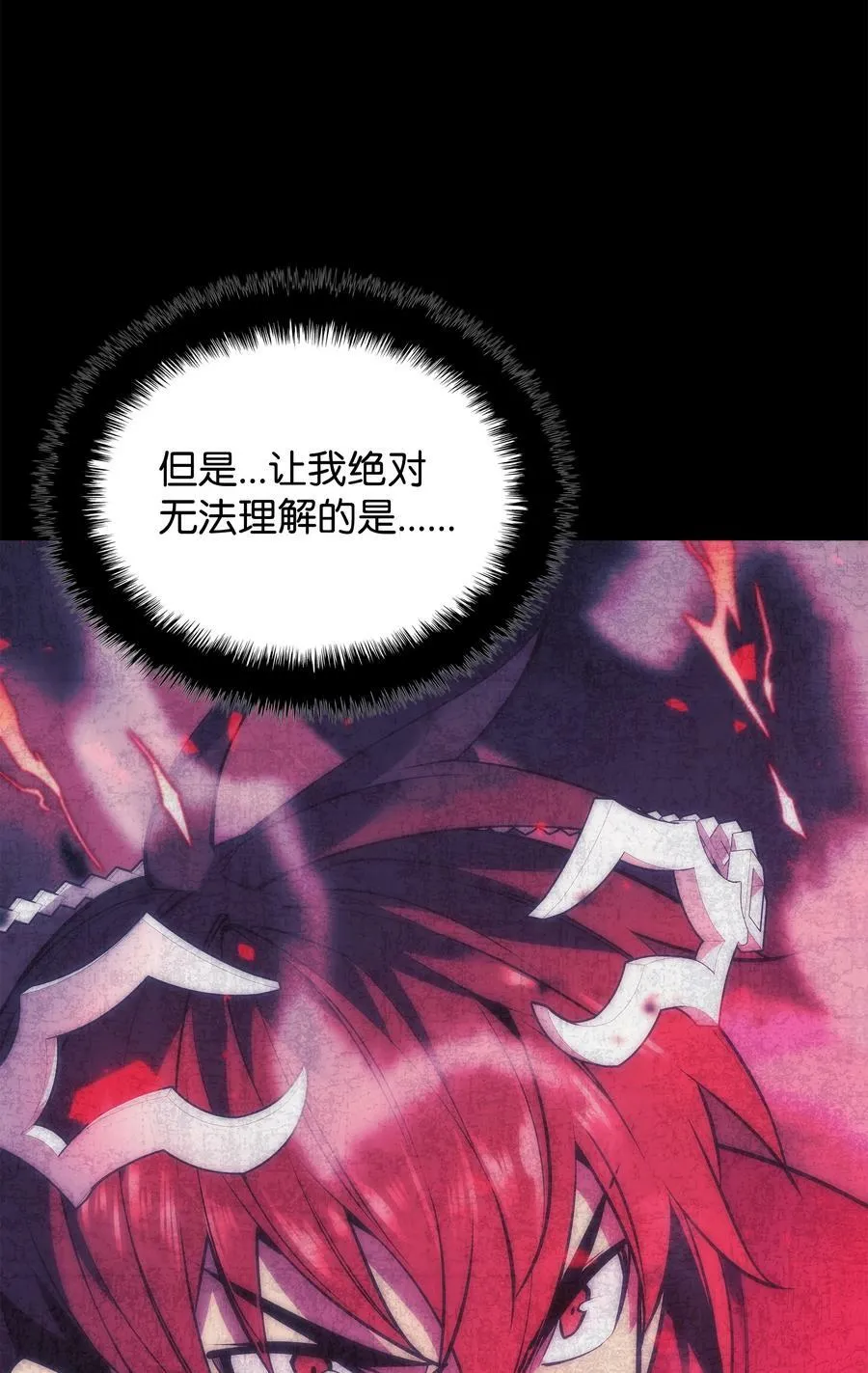 175 毕业典礼 第46页