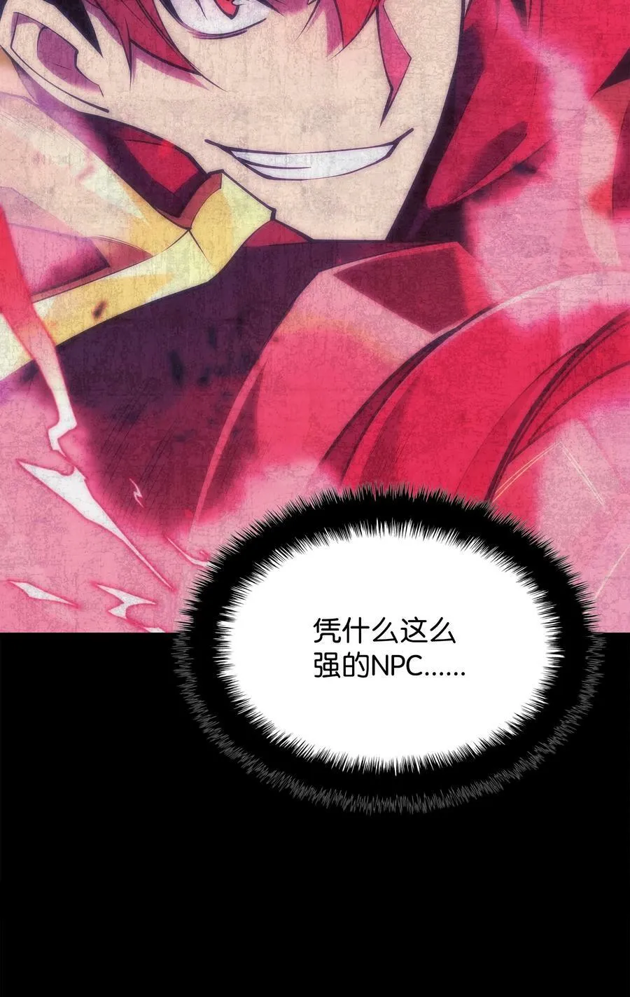 175 毕业典礼 第47页