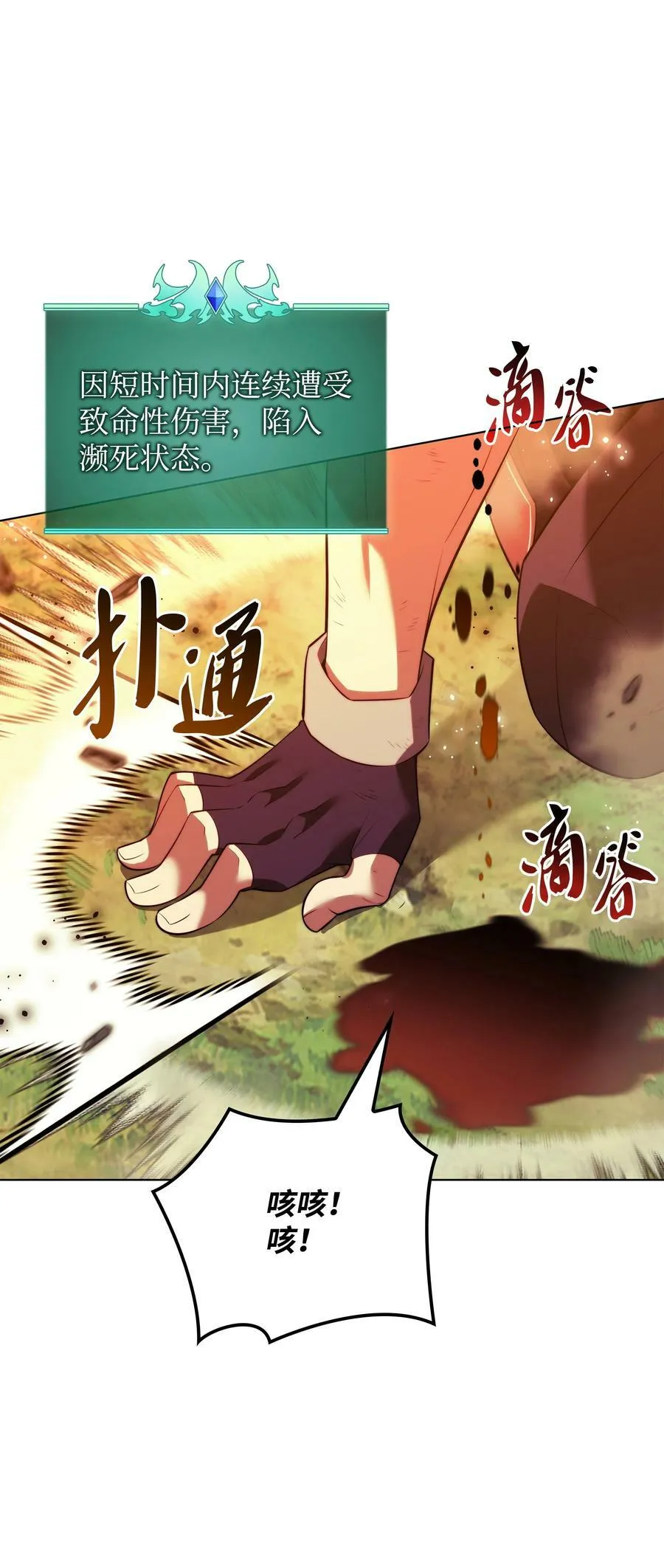 175 毕业典礼 第52页