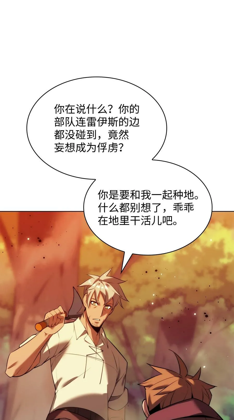 175 毕业典礼 第55页