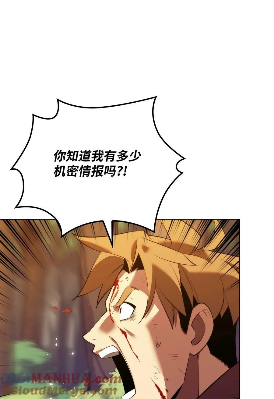 175 毕业典礼 第57页