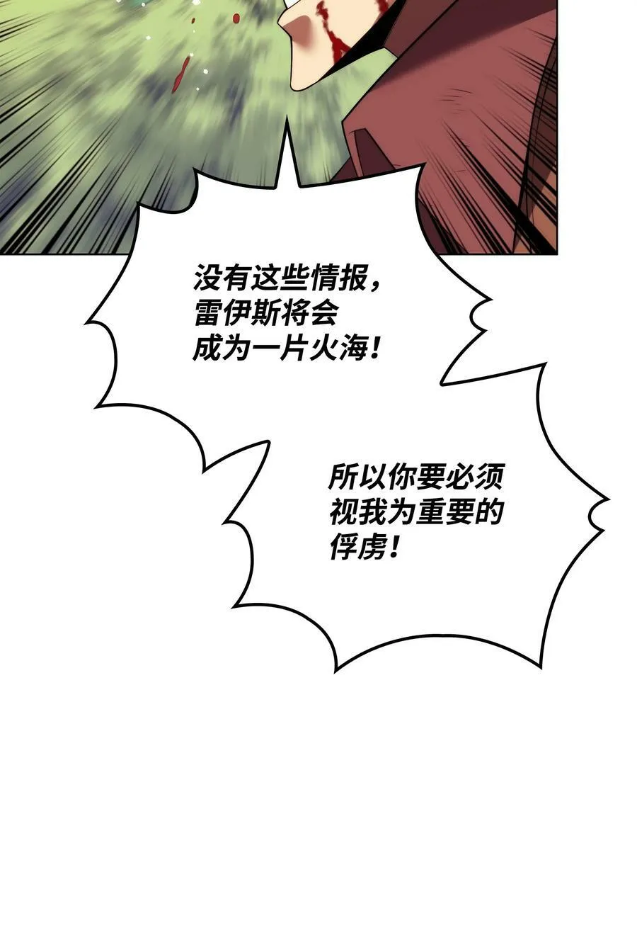 175 毕业典礼 第58页