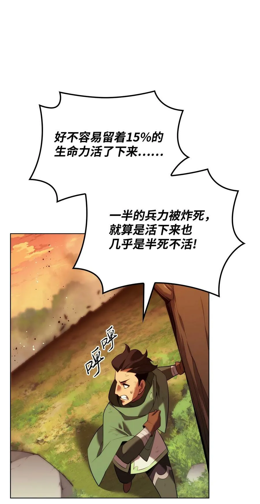 175 毕业典礼 第60页