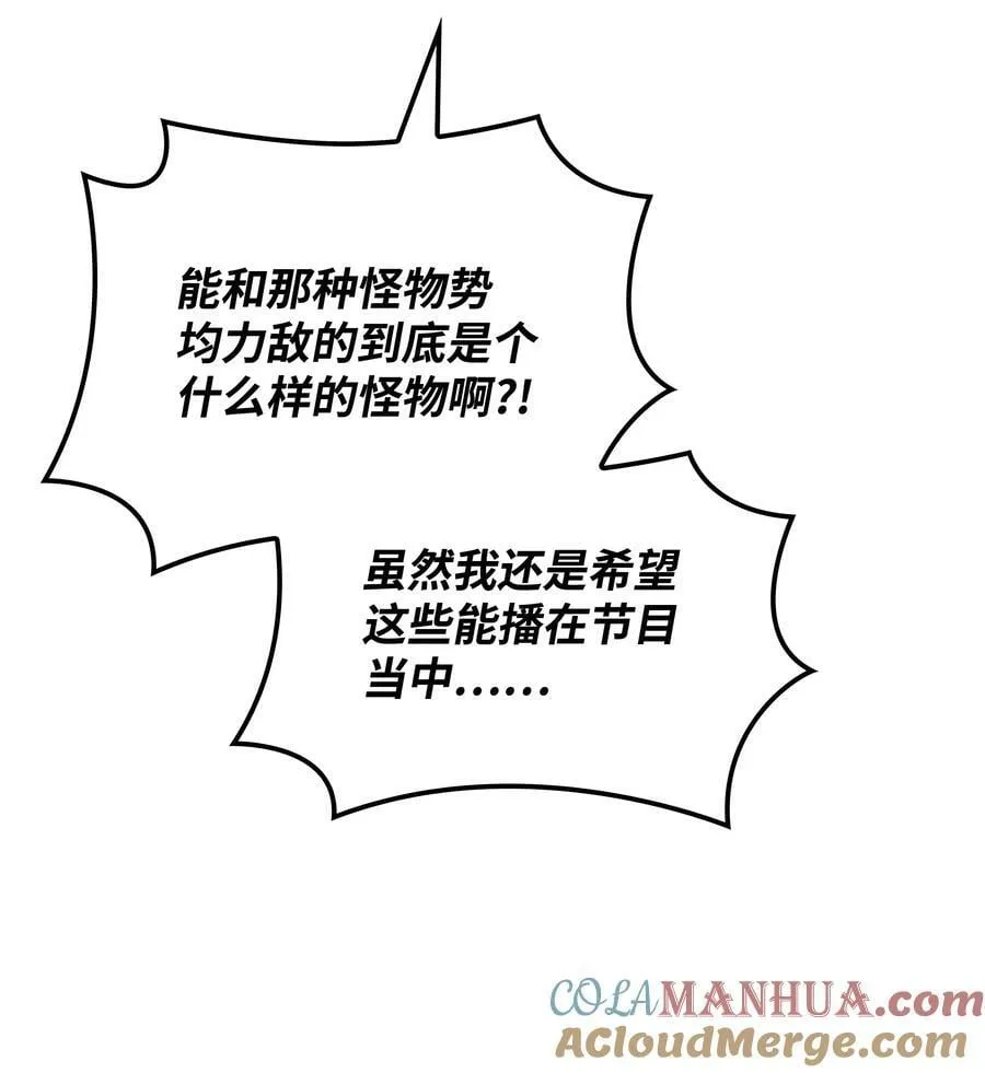175 毕业典礼 第61页