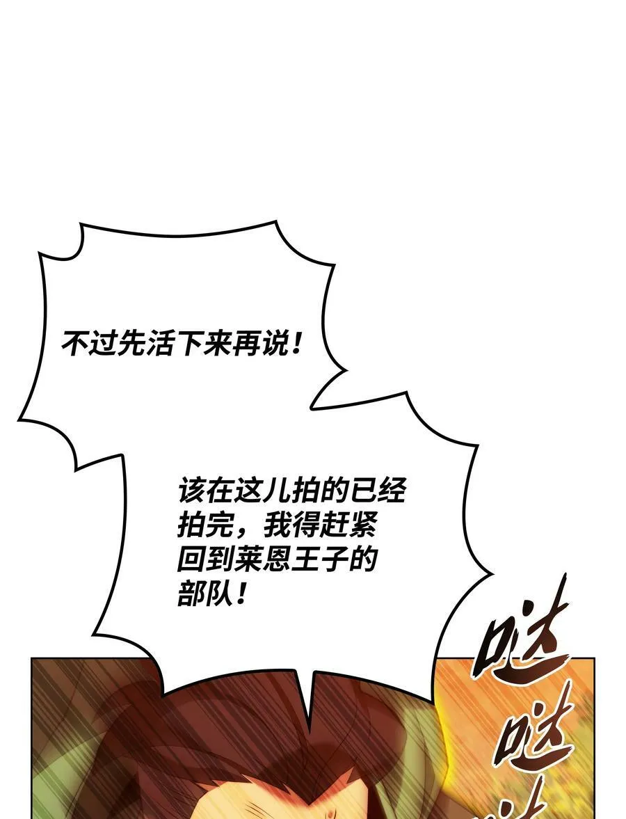 175 毕业典礼 第62页