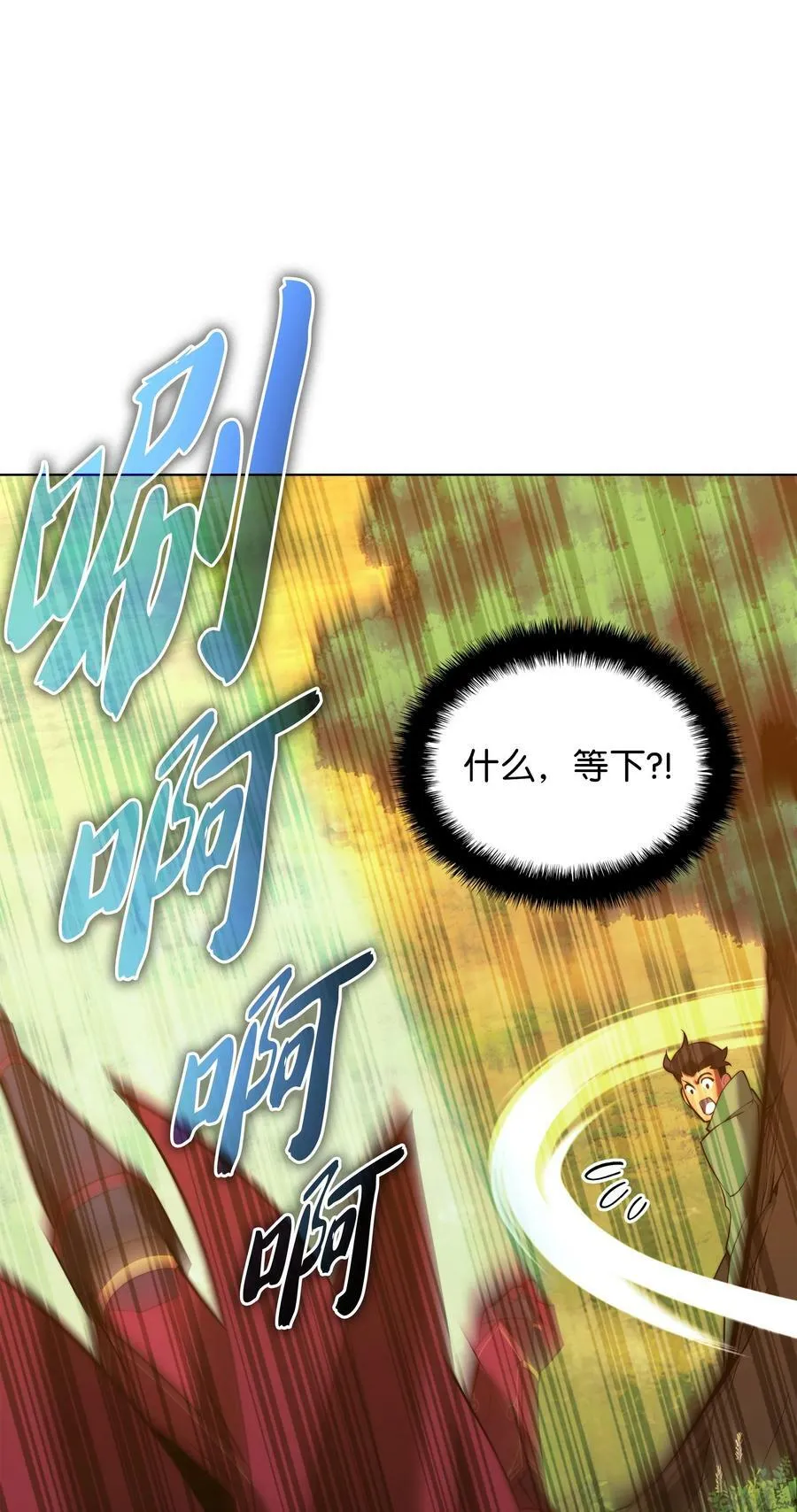 175 毕业典礼 第64页