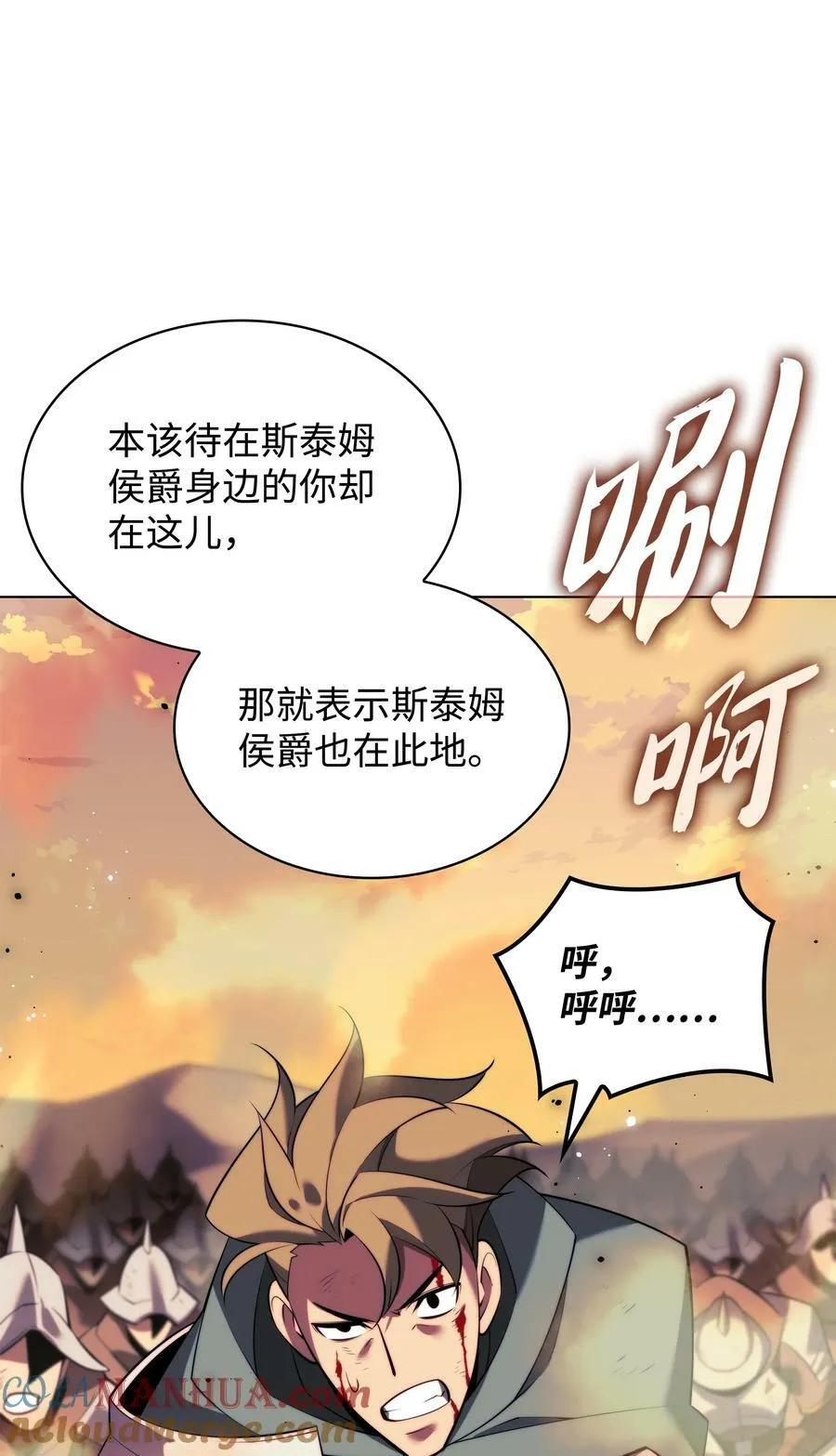175 毕业典礼 第69页