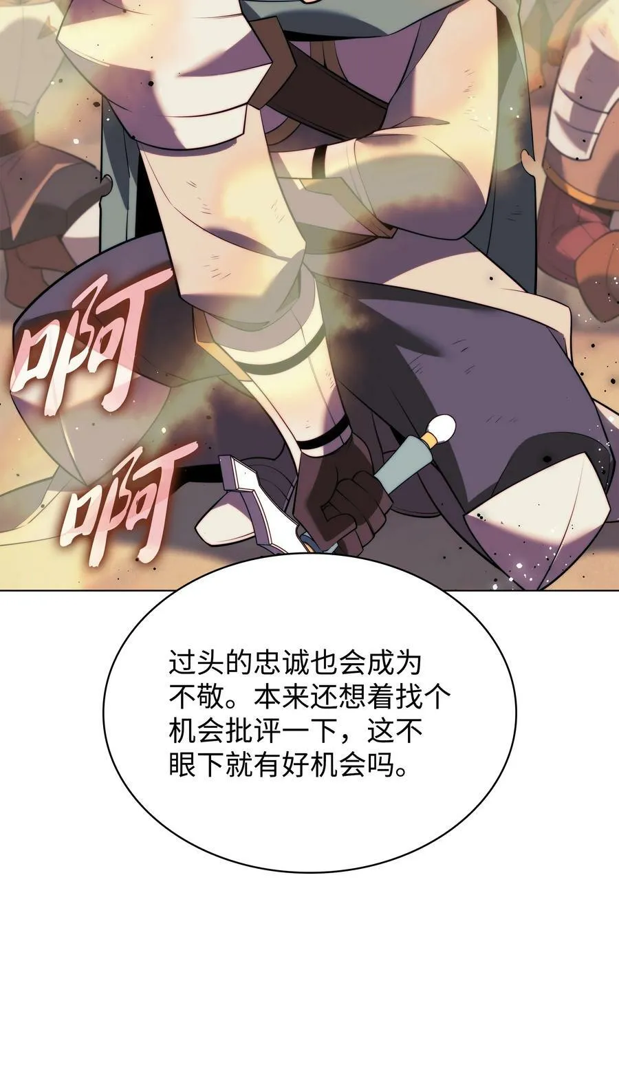 175 毕业典礼 第70页