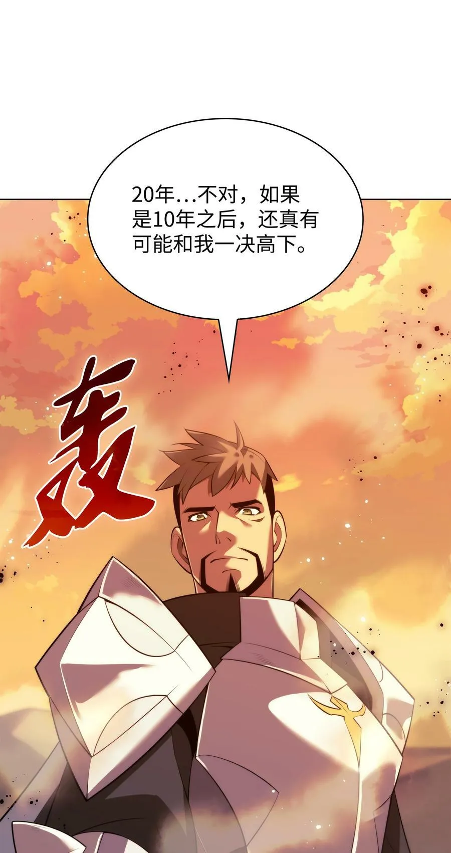 175 毕业典礼 第72页