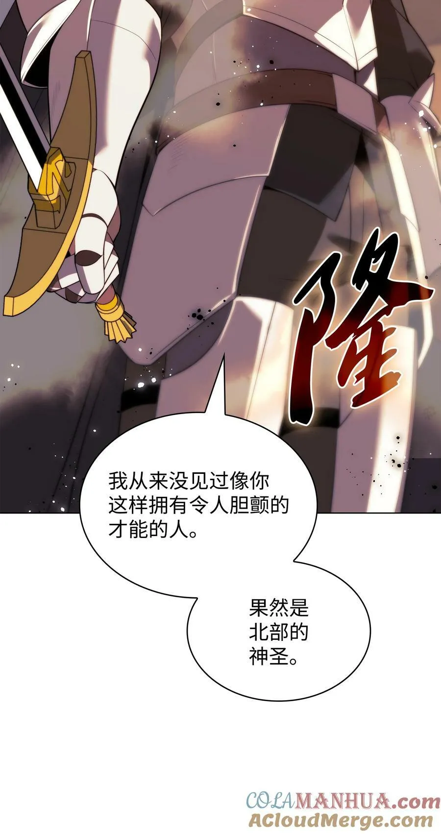 175 毕业典礼 第73页