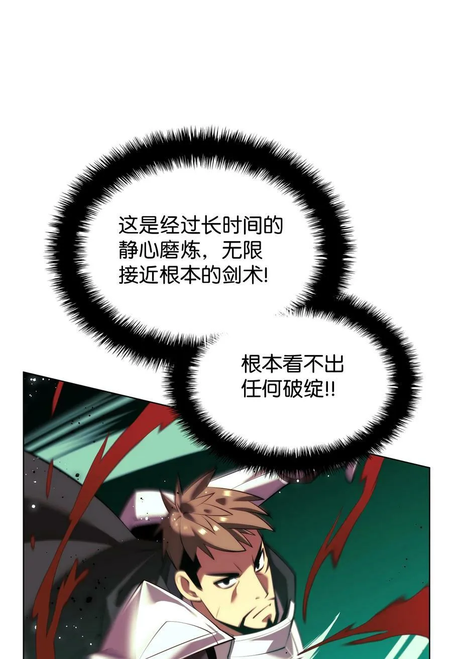 175 毕业典礼 第76页