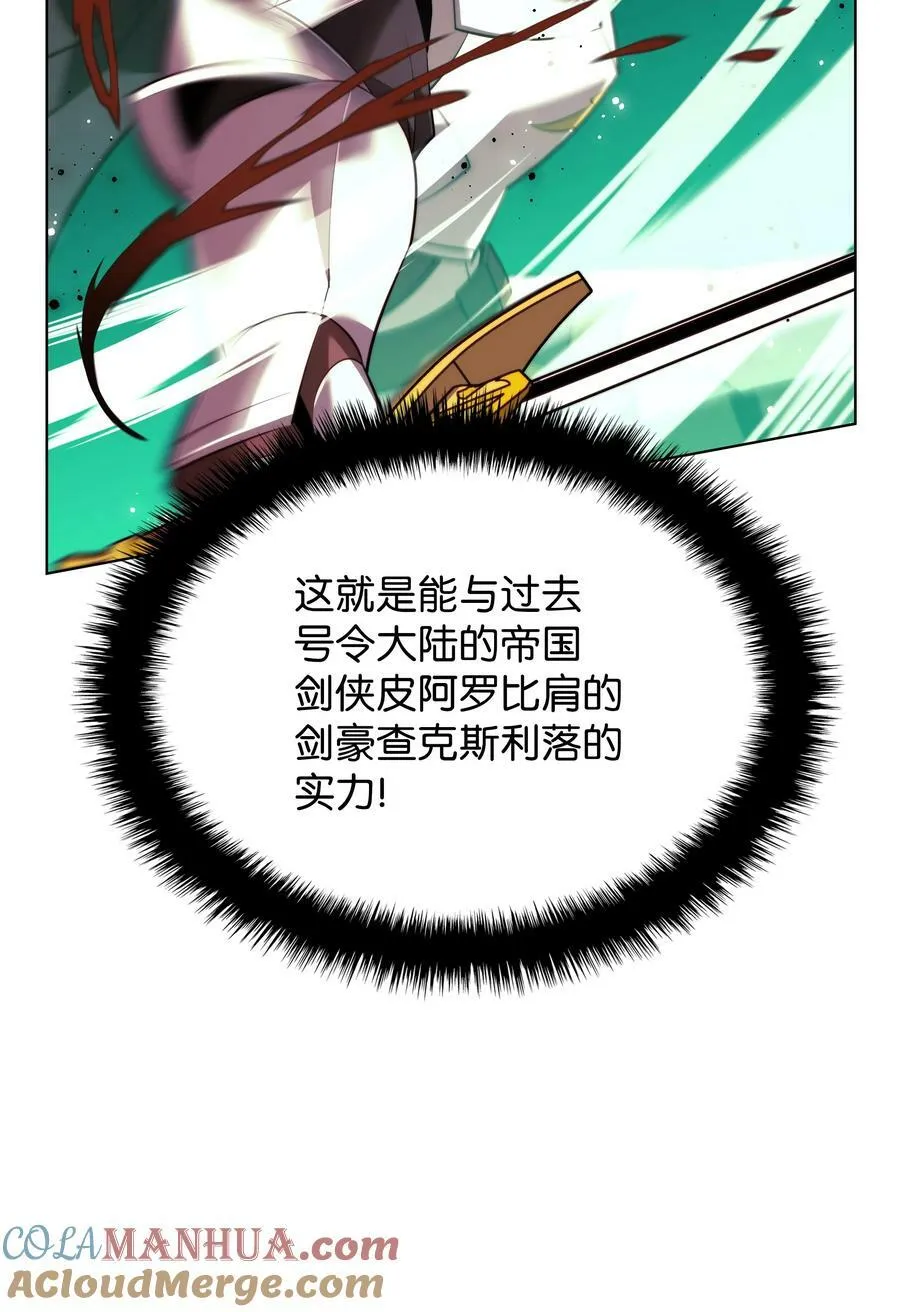 175 毕业典礼 第77页