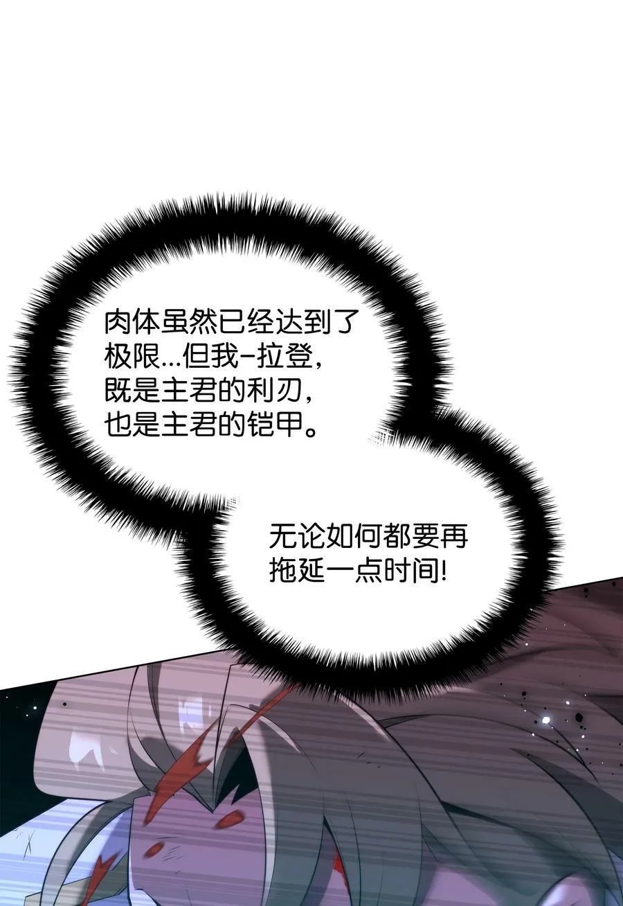 175 毕业典礼 第78页