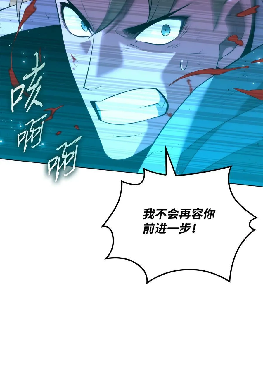 175 毕业典礼 第79页