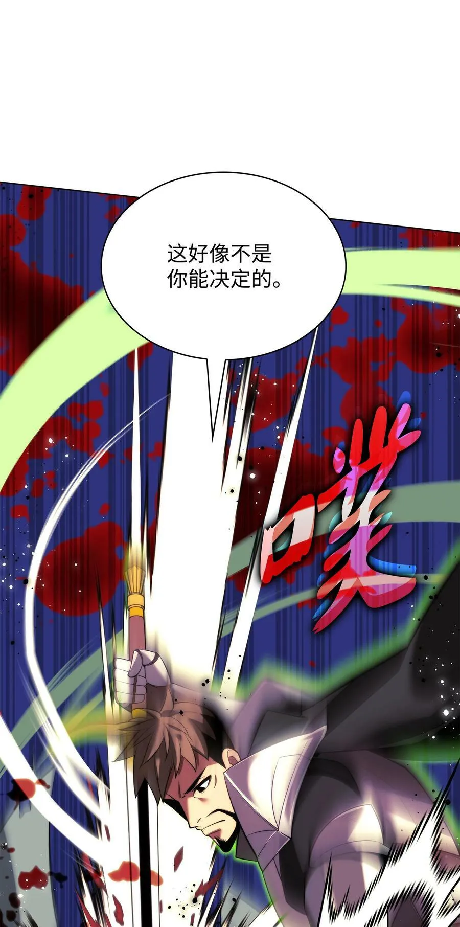 175 毕业典礼 第80页