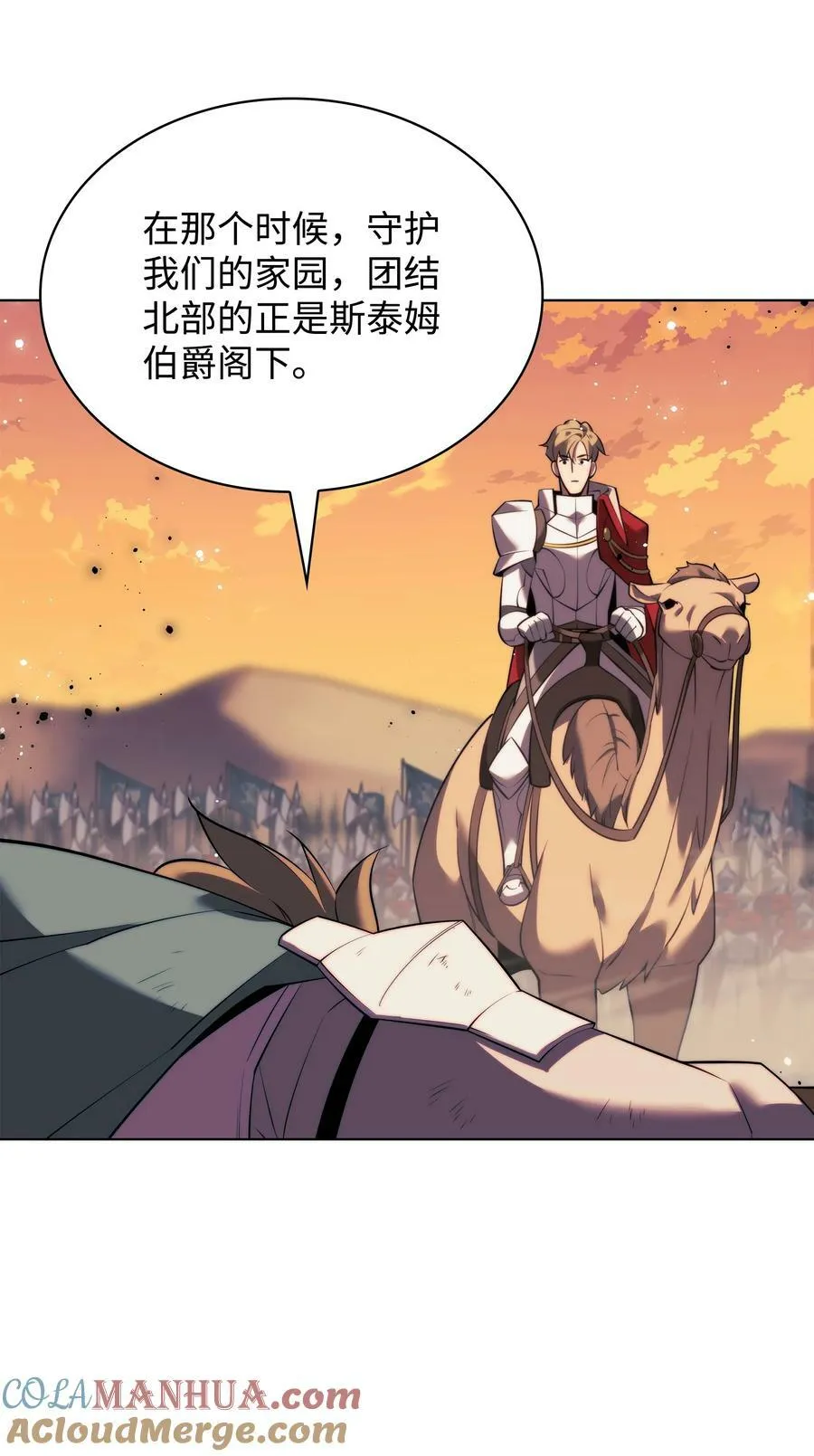 175 毕业典礼 第89页