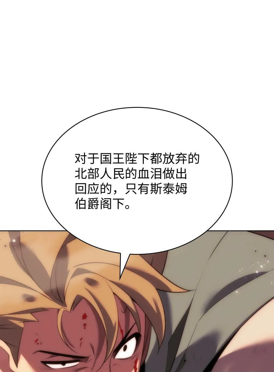 175 毕业典礼 第90页