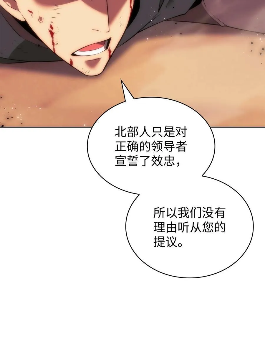 175 毕业典礼 第91页