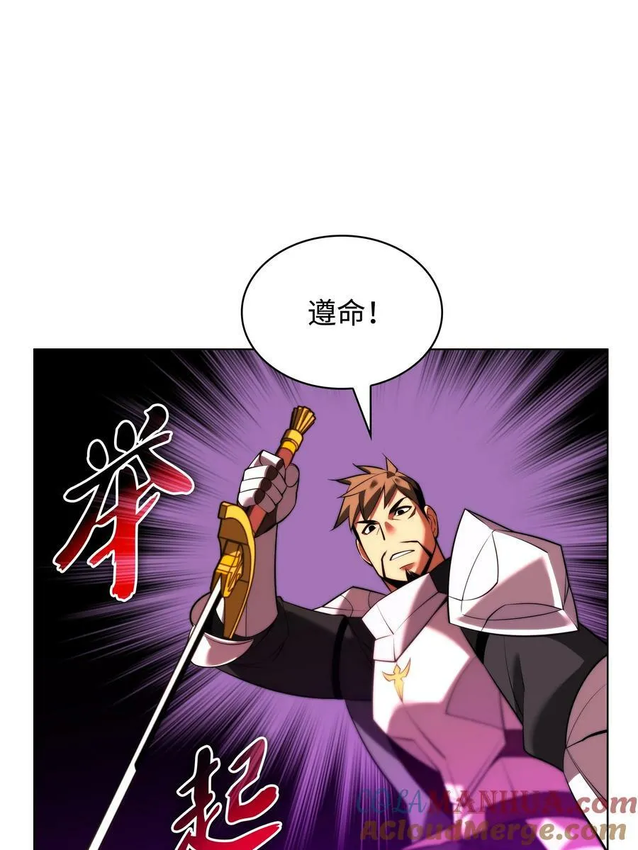 175 毕业典礼 第93页