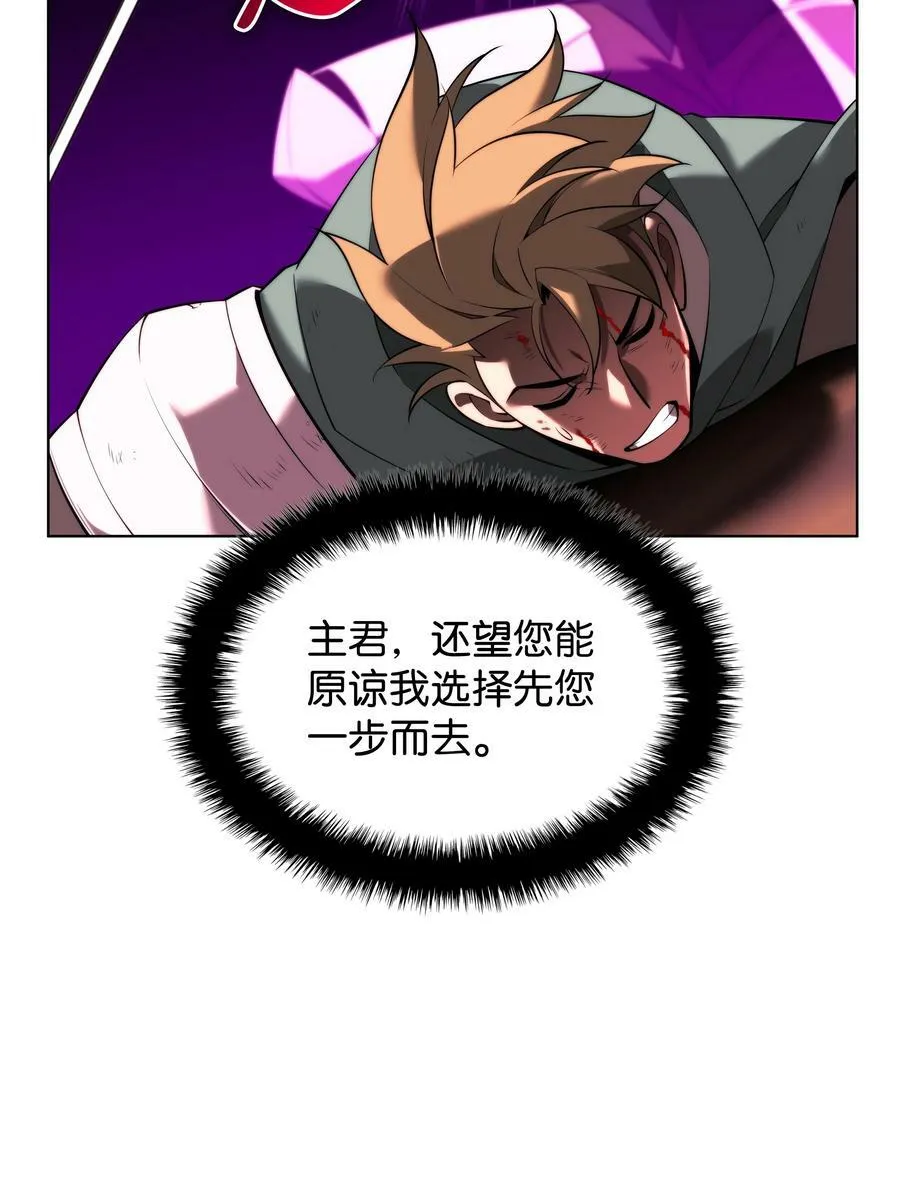 175 毕业典礼 第94页