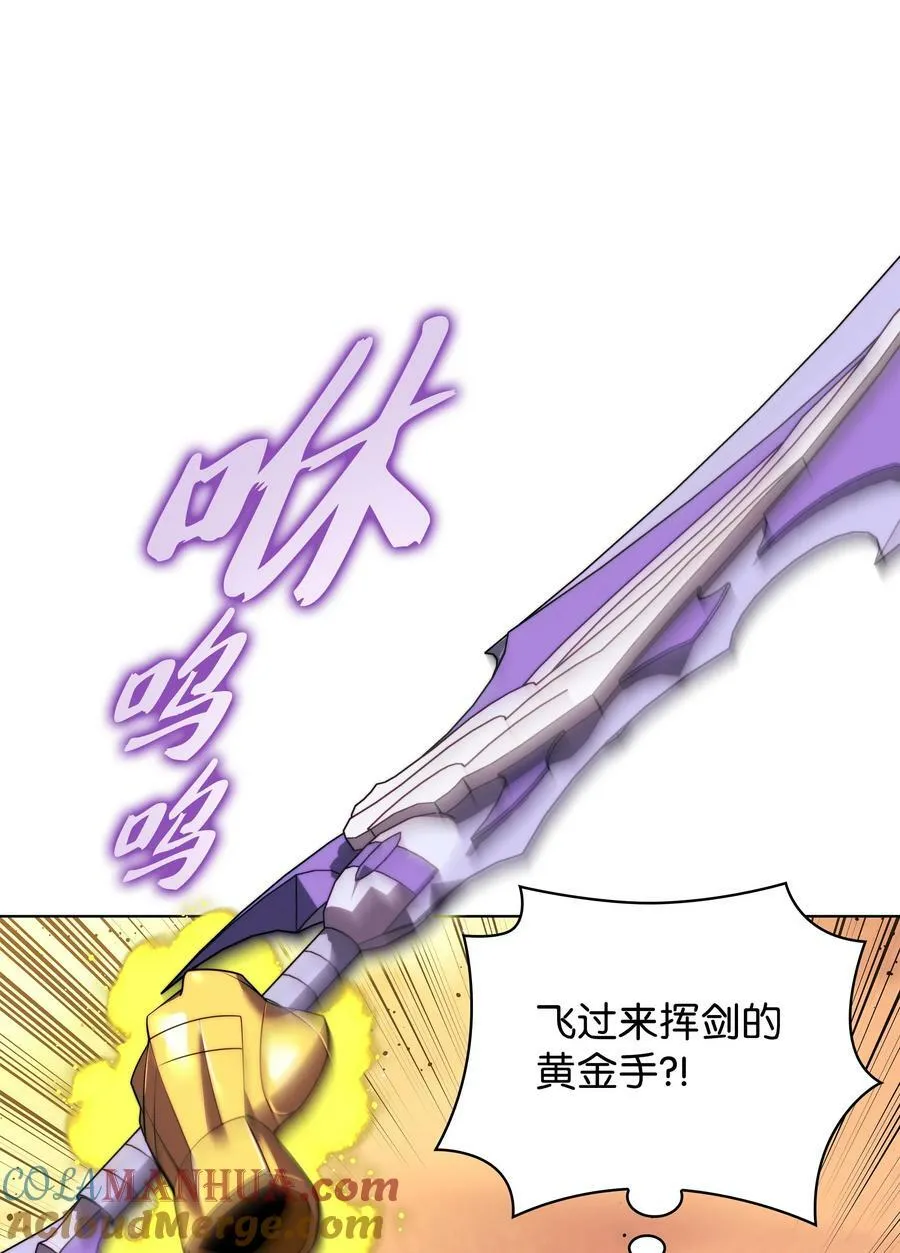175 毕业典礼 第97页