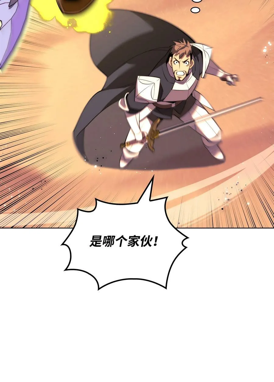 175 毕业典礼 第98页