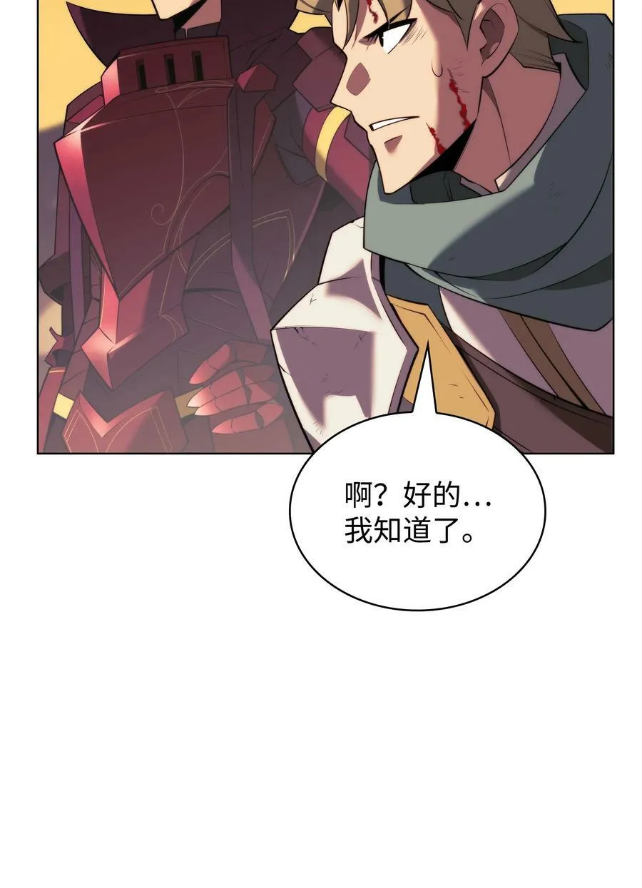 175 毕业典礼 第107页