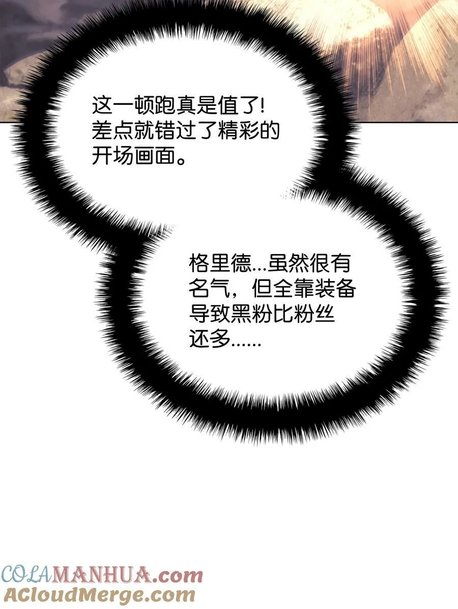 175 毕业典礼 第109页