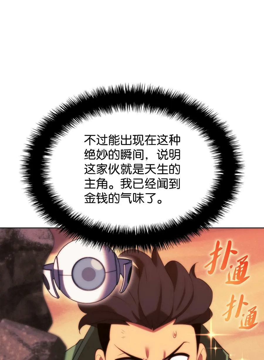 175 毕业典礼 第110页