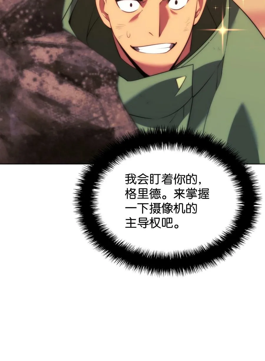 175 毕业典礼 第111页