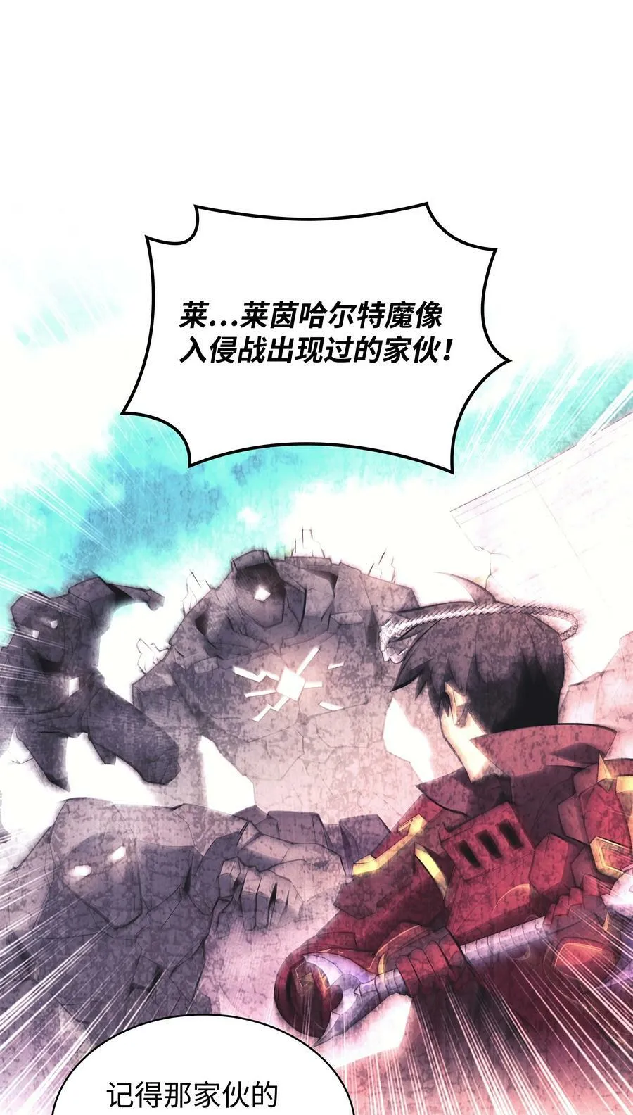 175 毕业典礼 第112页