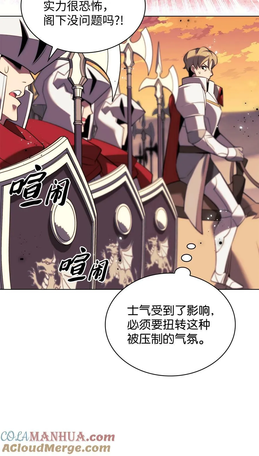 175 毕业典礼 第113页