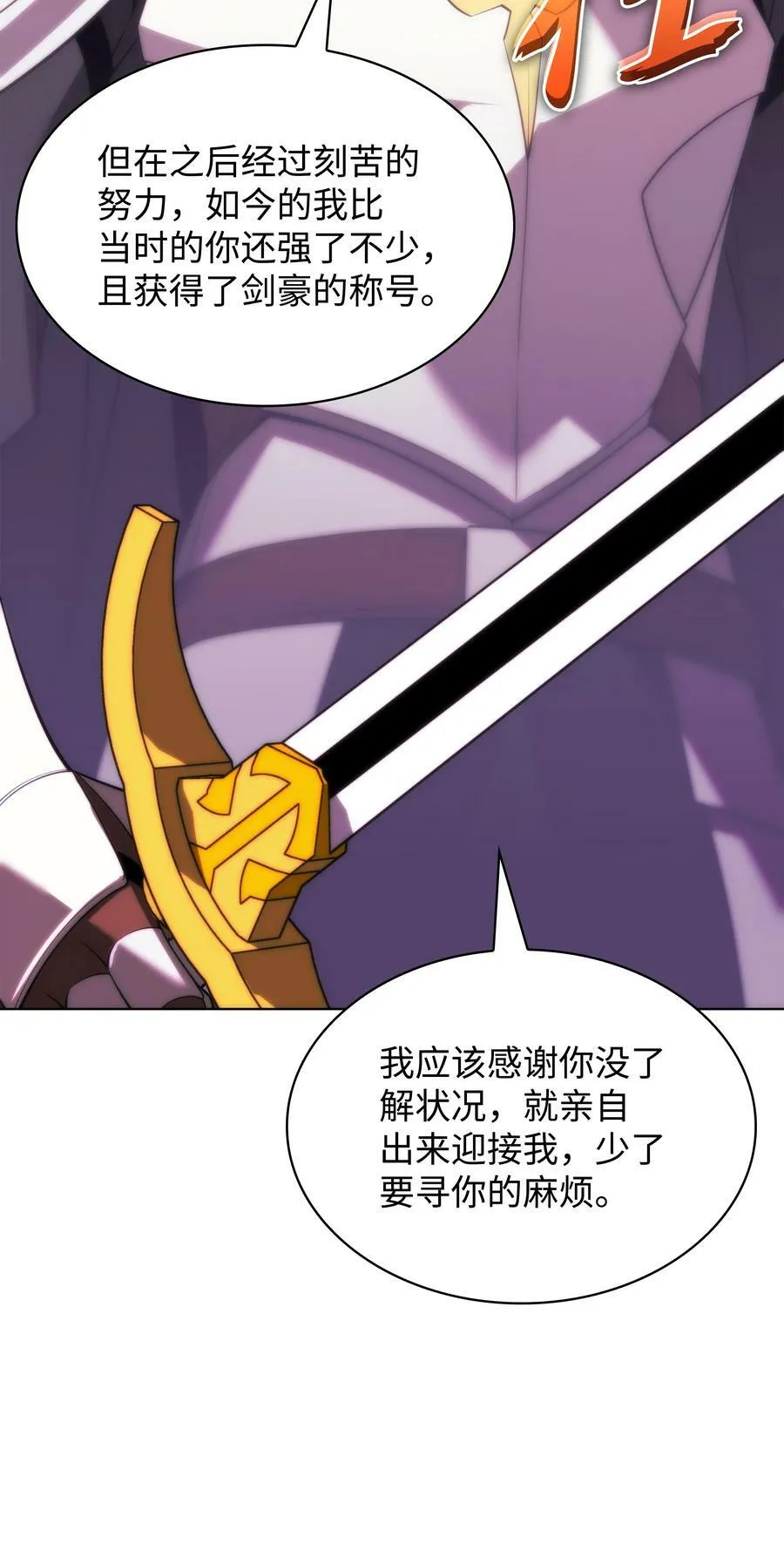 175 毕业典礼 第115页
