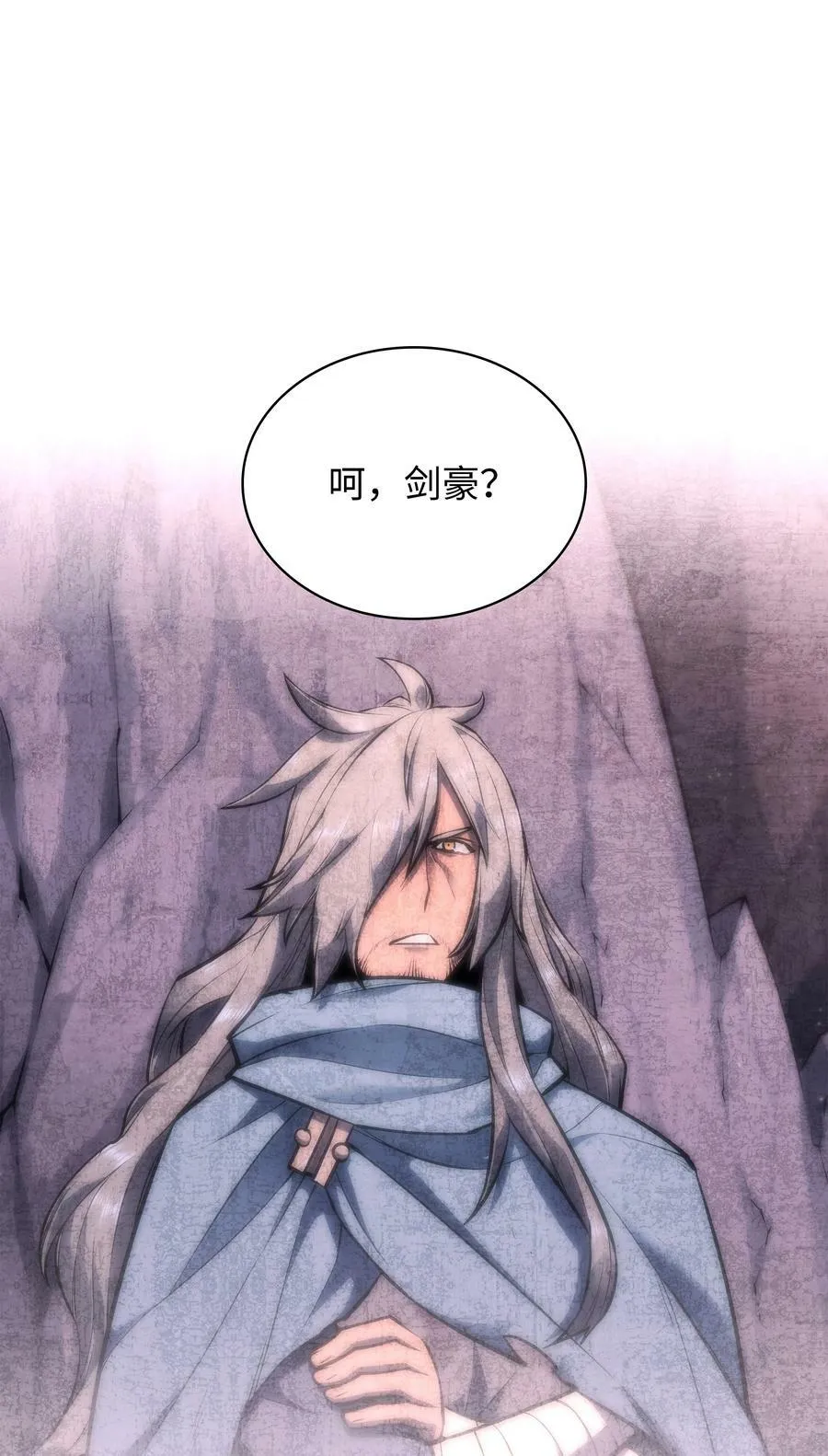 175 毕业典礼 第116页