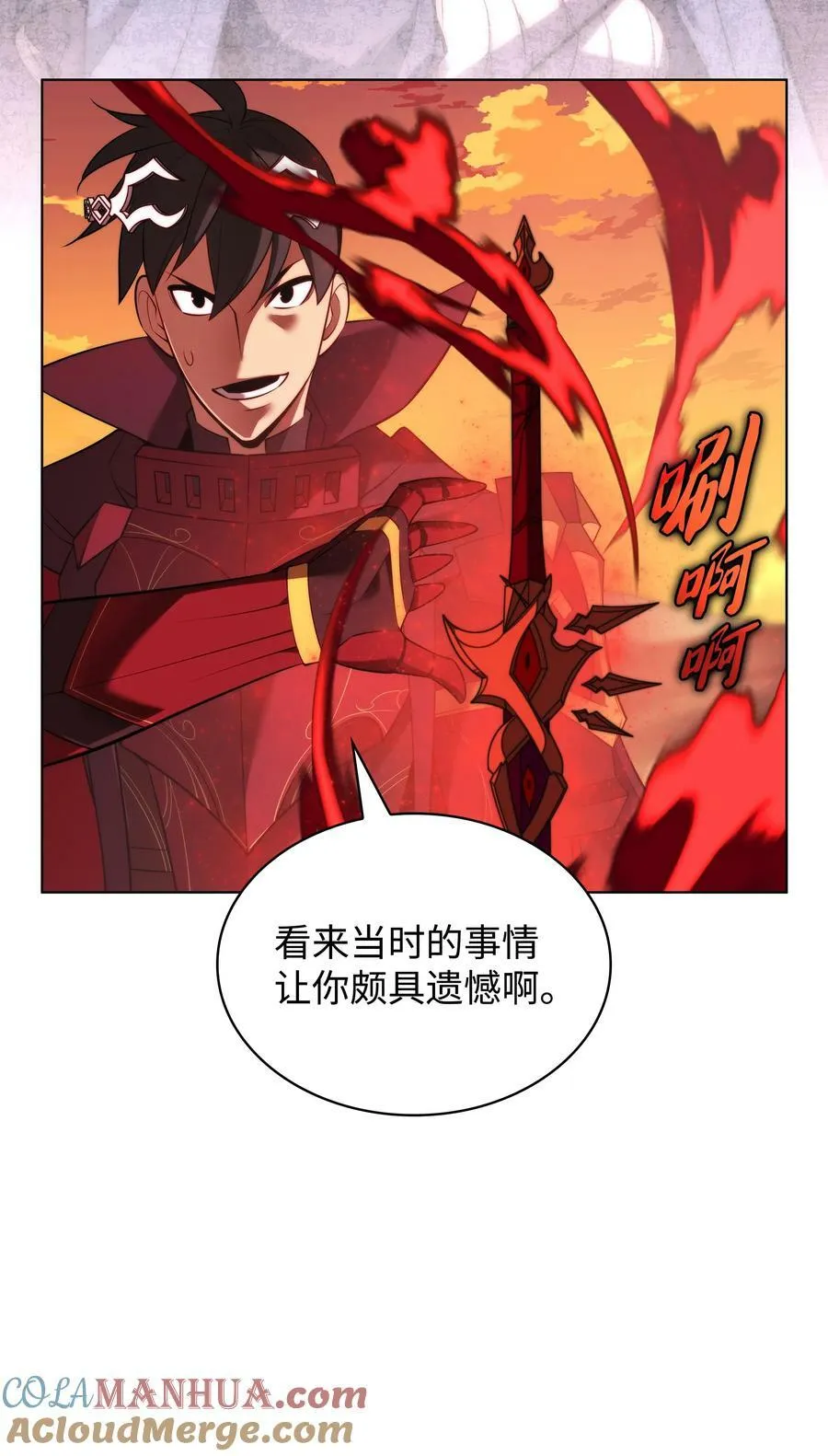 175 毕业典礼 第117页