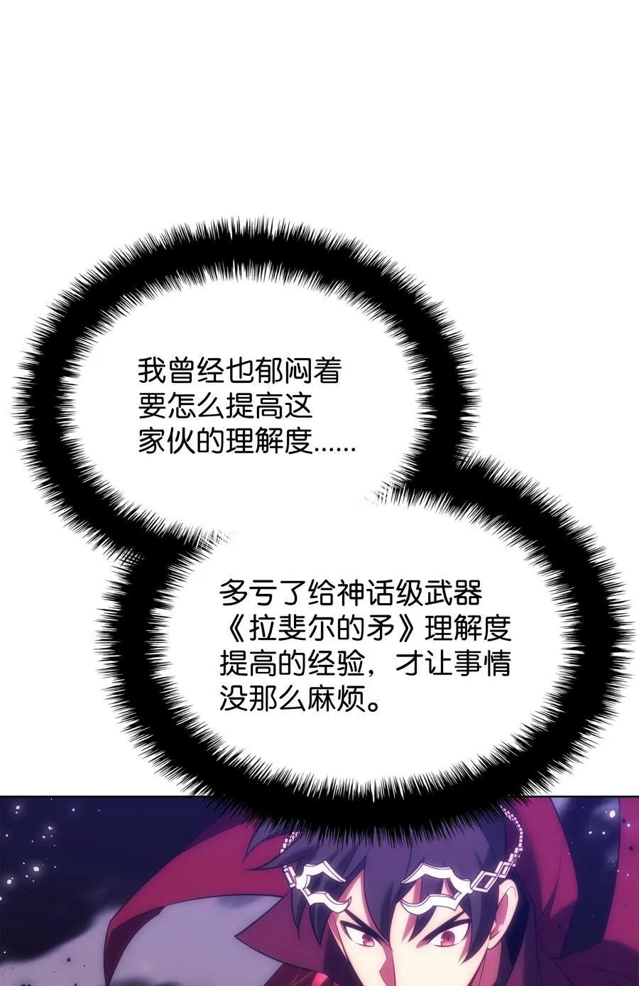 175 毕业典礼 第123页