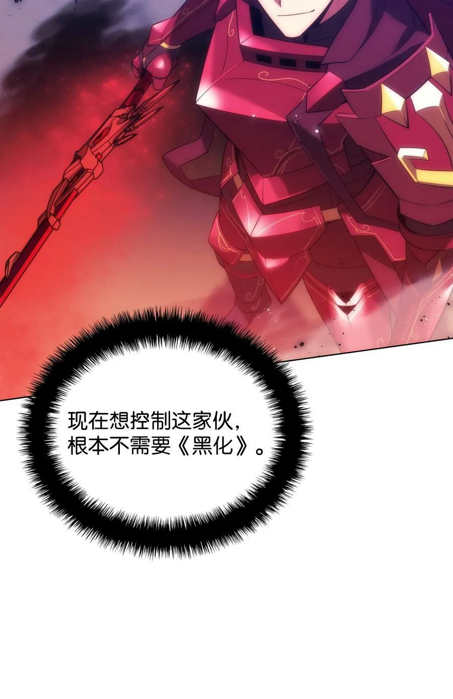 175 毕业典礼 第124页