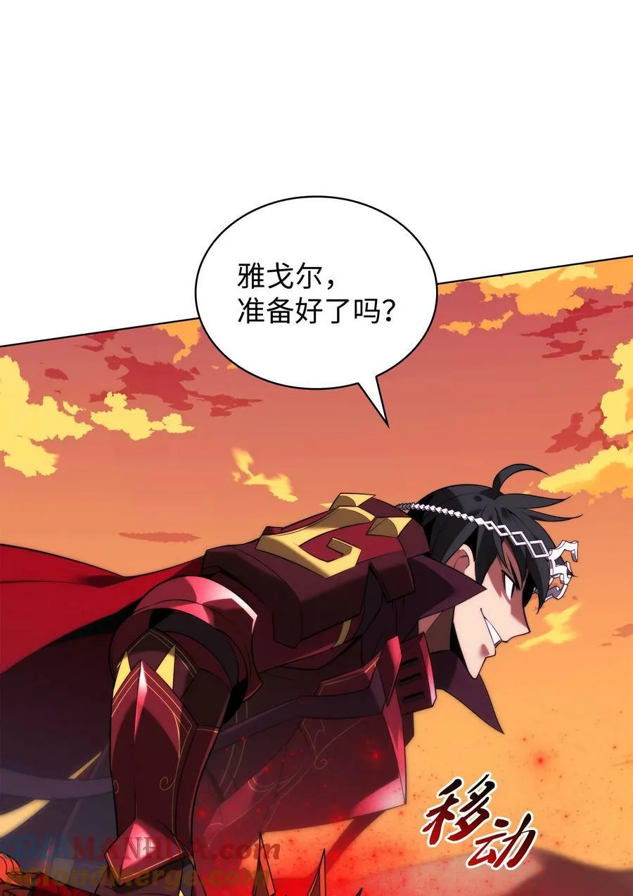 175 毕业典礼 第125页