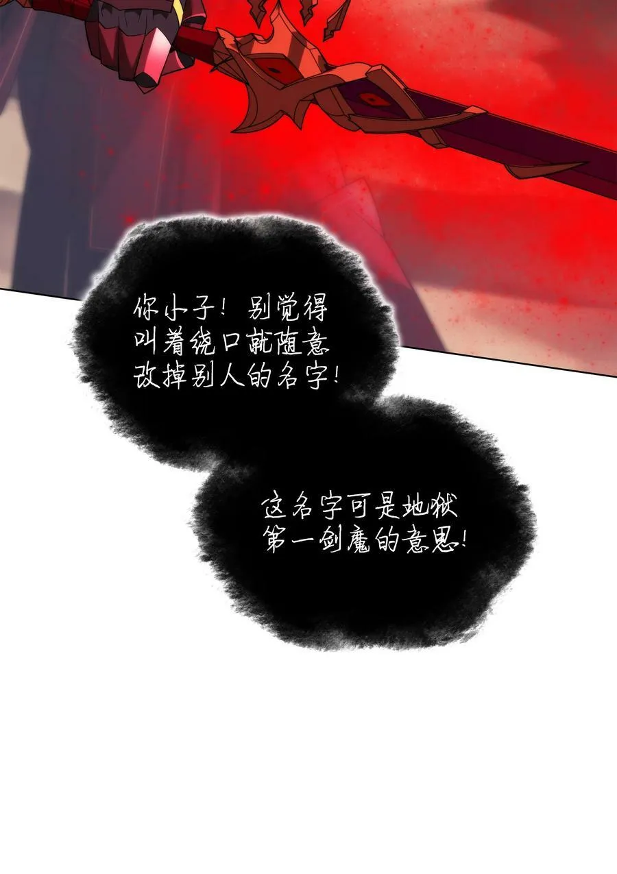 175 毕业典礼 第126页