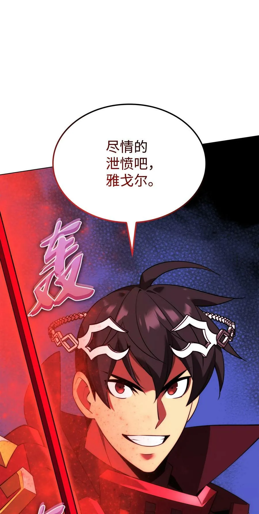 175 毕业典礼 第128页