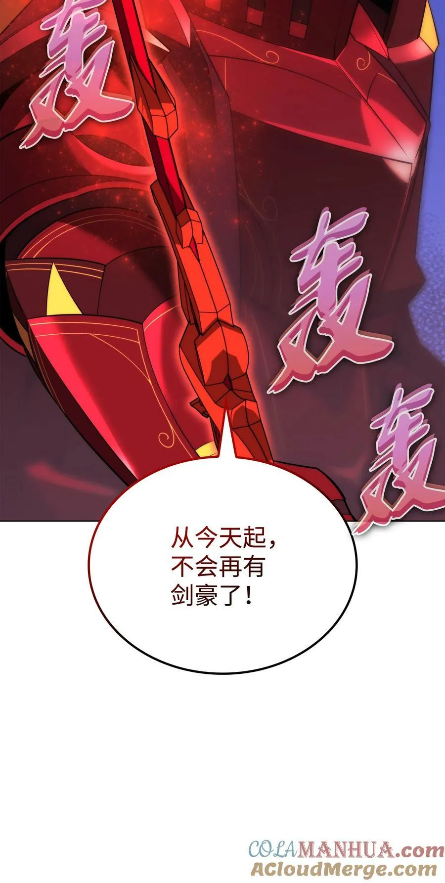 175 毕业典礼 第129页