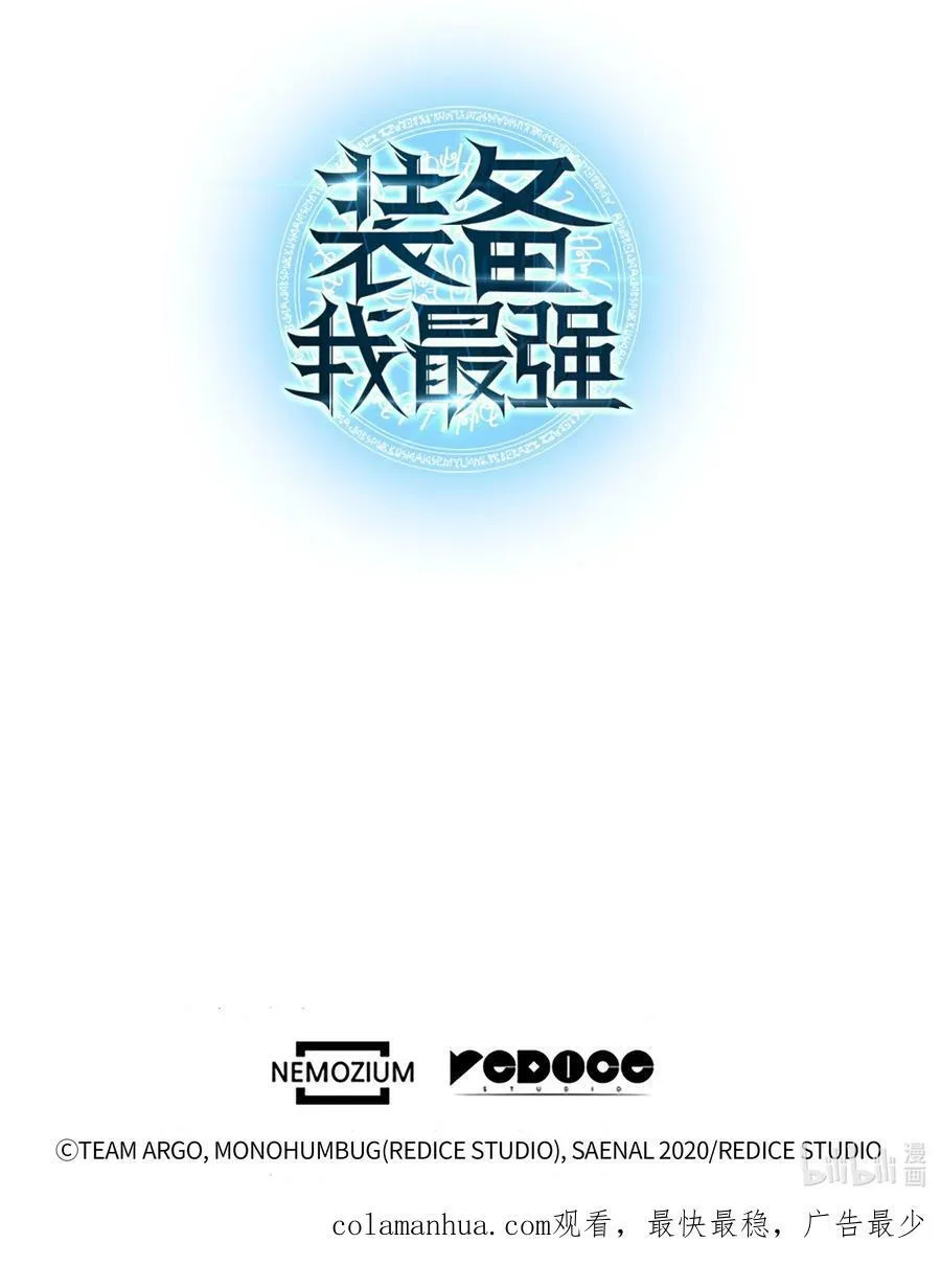 175 毕业典礼 第130页