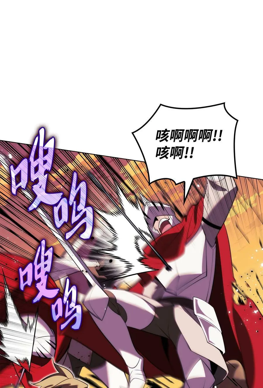 176 令人钦佩的传说 第35页