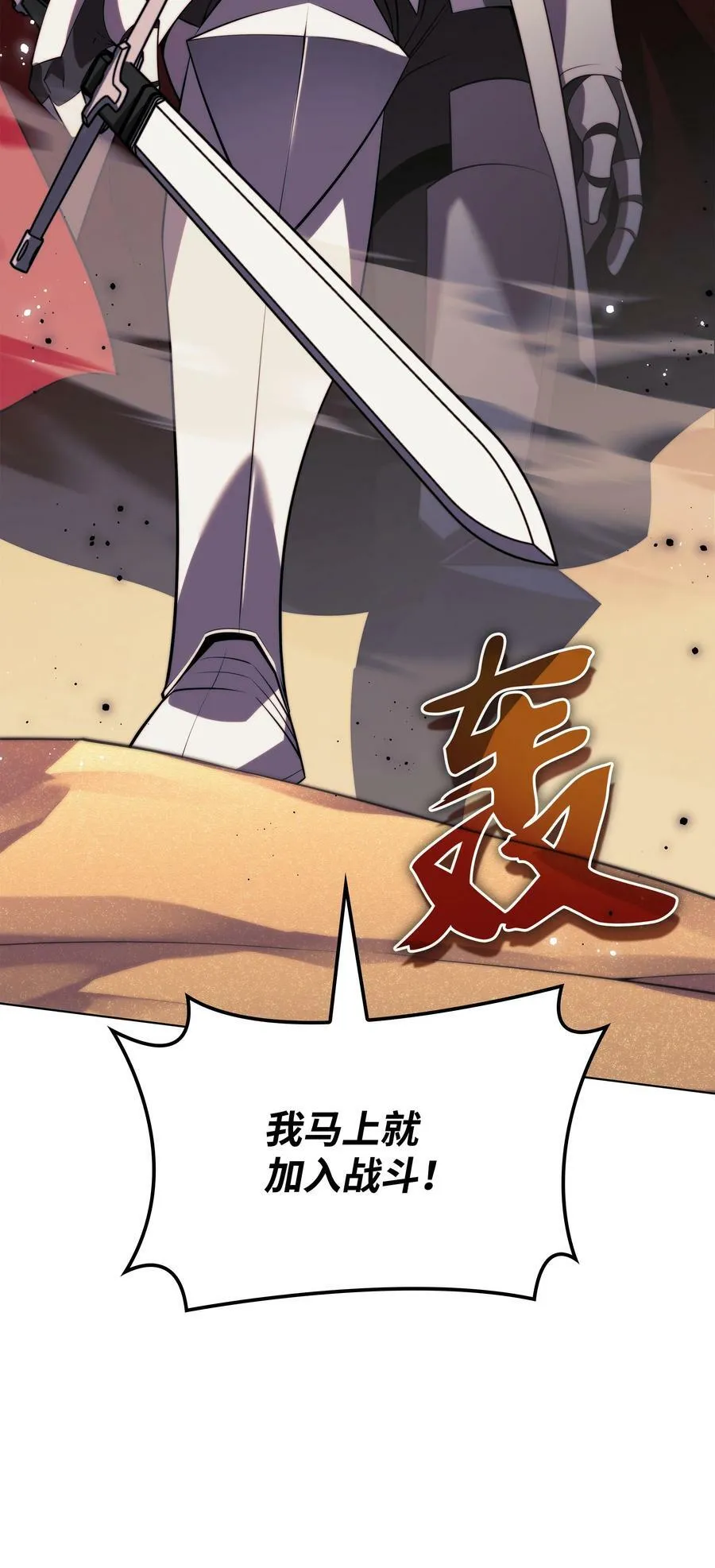 176 令人钦佩的传说 第39页