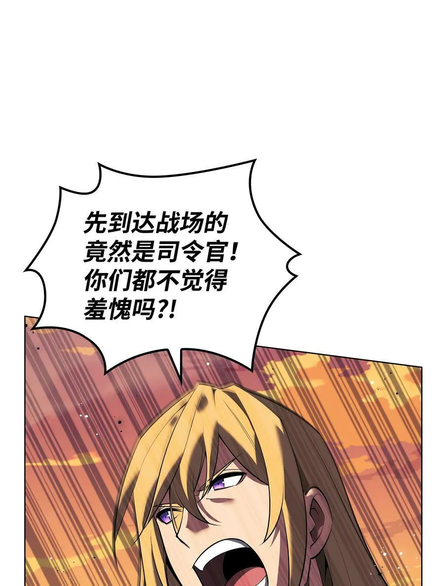 176 令人钦佩的传说 第40页