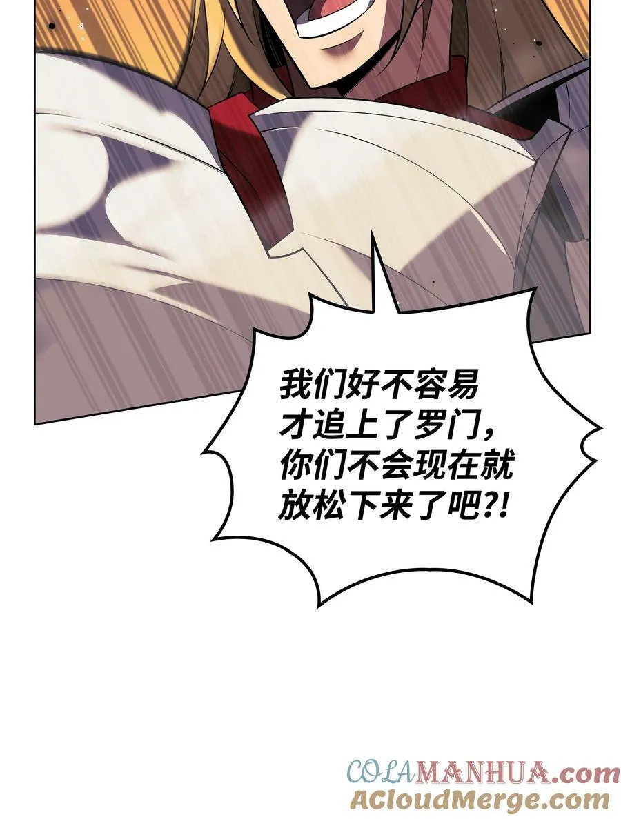 176 令人钦佩的传说 第41页