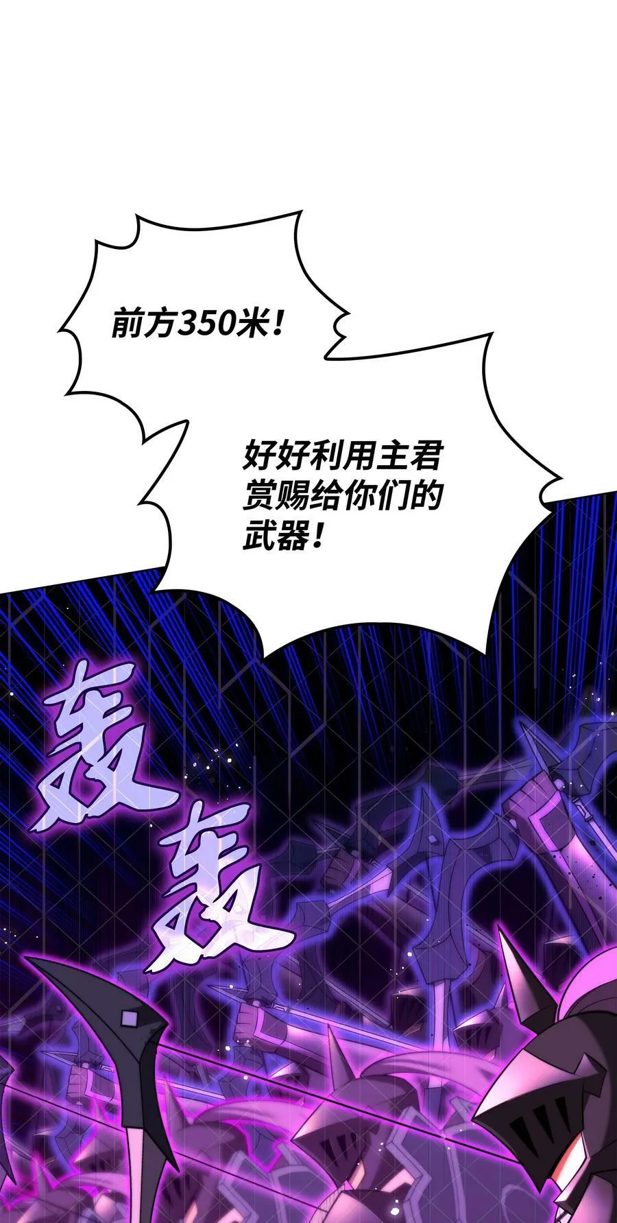 176 令人钦佩的传说 第42页