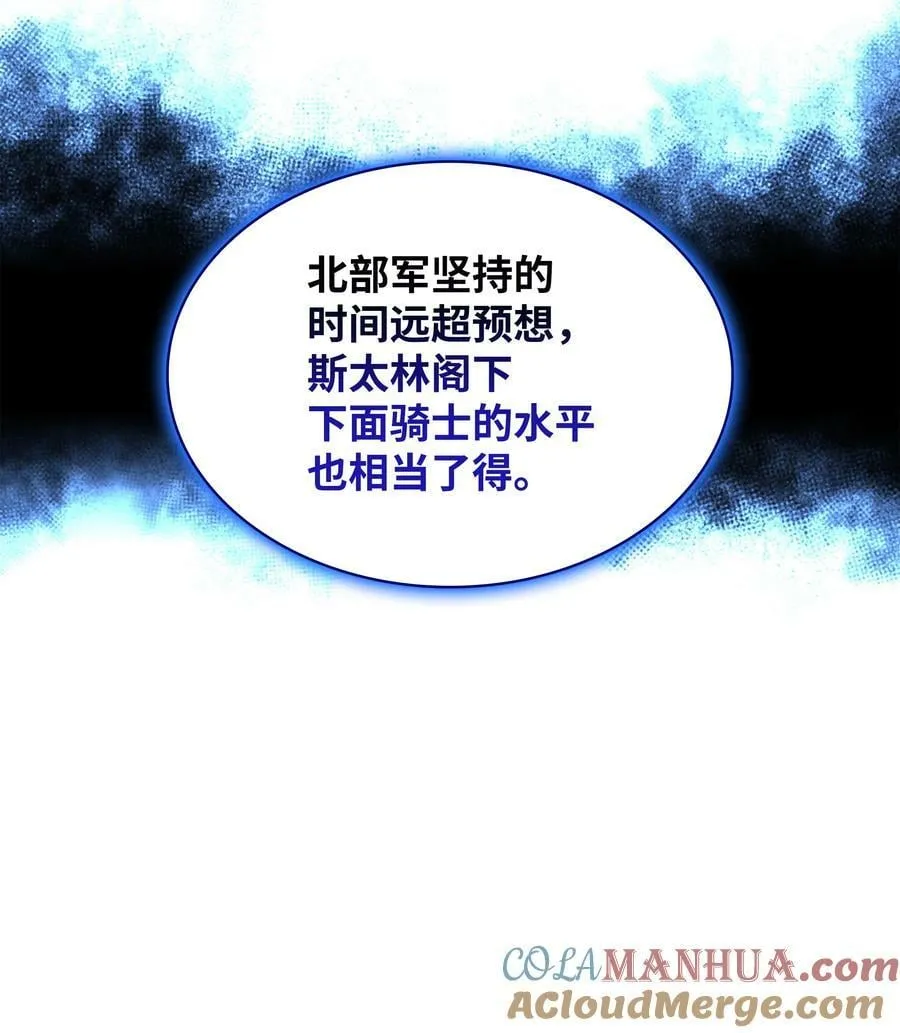 176 令人钦佩的传说 第45页