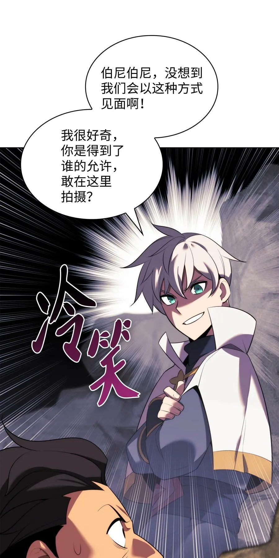 176 令人钦佩的传说 第46页