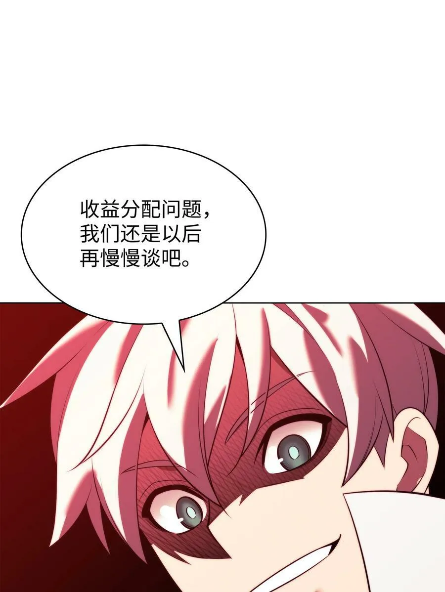 176 令人钦佩的传说 第48页